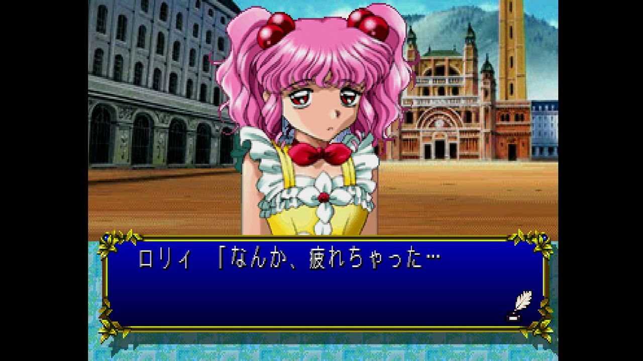 みつめてはると ぺかれ ん