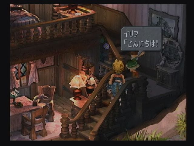 FF9 : ぺかれ～ん