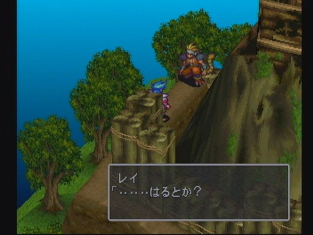 ブレスオブファイア Part3 ぺかれ ん ブレスオブファイア Part3 ぺかれ ん