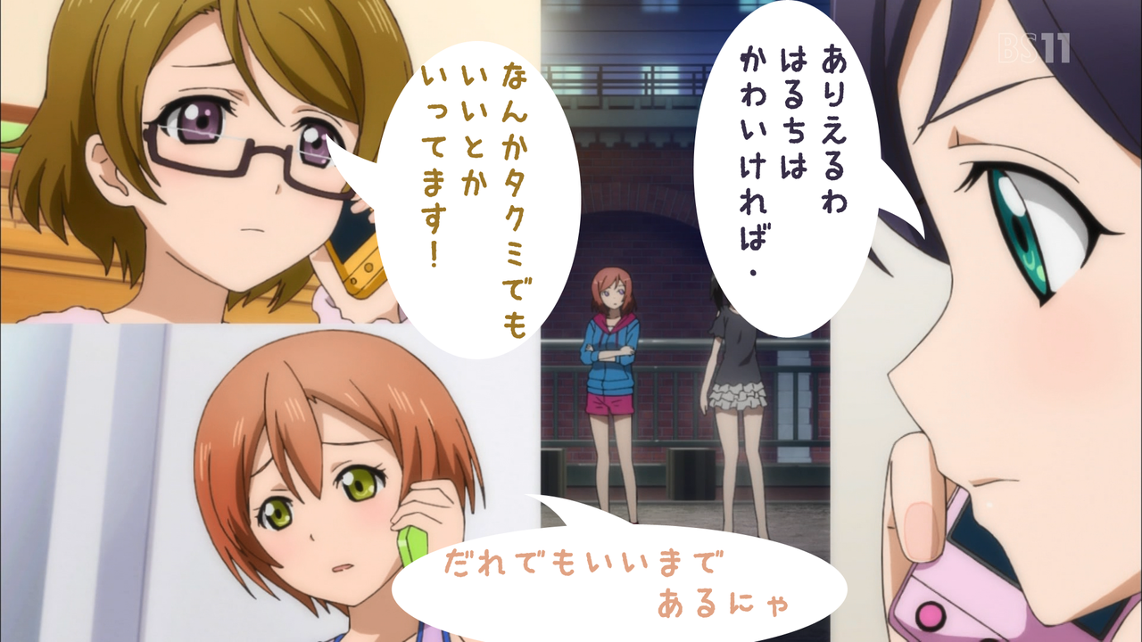 好きとか嫌いとか最初に言い出したのは俺 ぺかれ ん