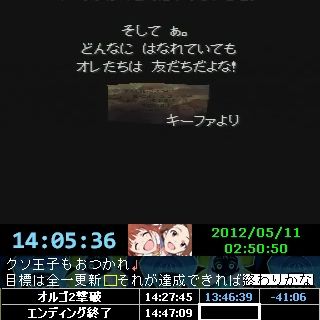 ドラクエ7rtaがピアキャストで大人気 Peercastゴシップ ドラクエ7rtaがピアキャストで大人気 Peercastゴシップ