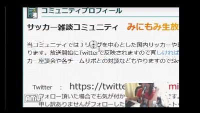 Peercastゴシップ ニコ生 Peercastゴシップ ニコ生