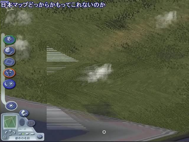 ヴァッシュ 裸の王様 Peercastゴシップ