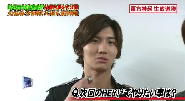 東方神起 Hey 3 生放送の裏側密着 東方神起 ゚ Max チャンミン ゚ 東方神起 Hey 3 生放送の裏側密着 東方神起 ゚ Max チャンミン ゚
