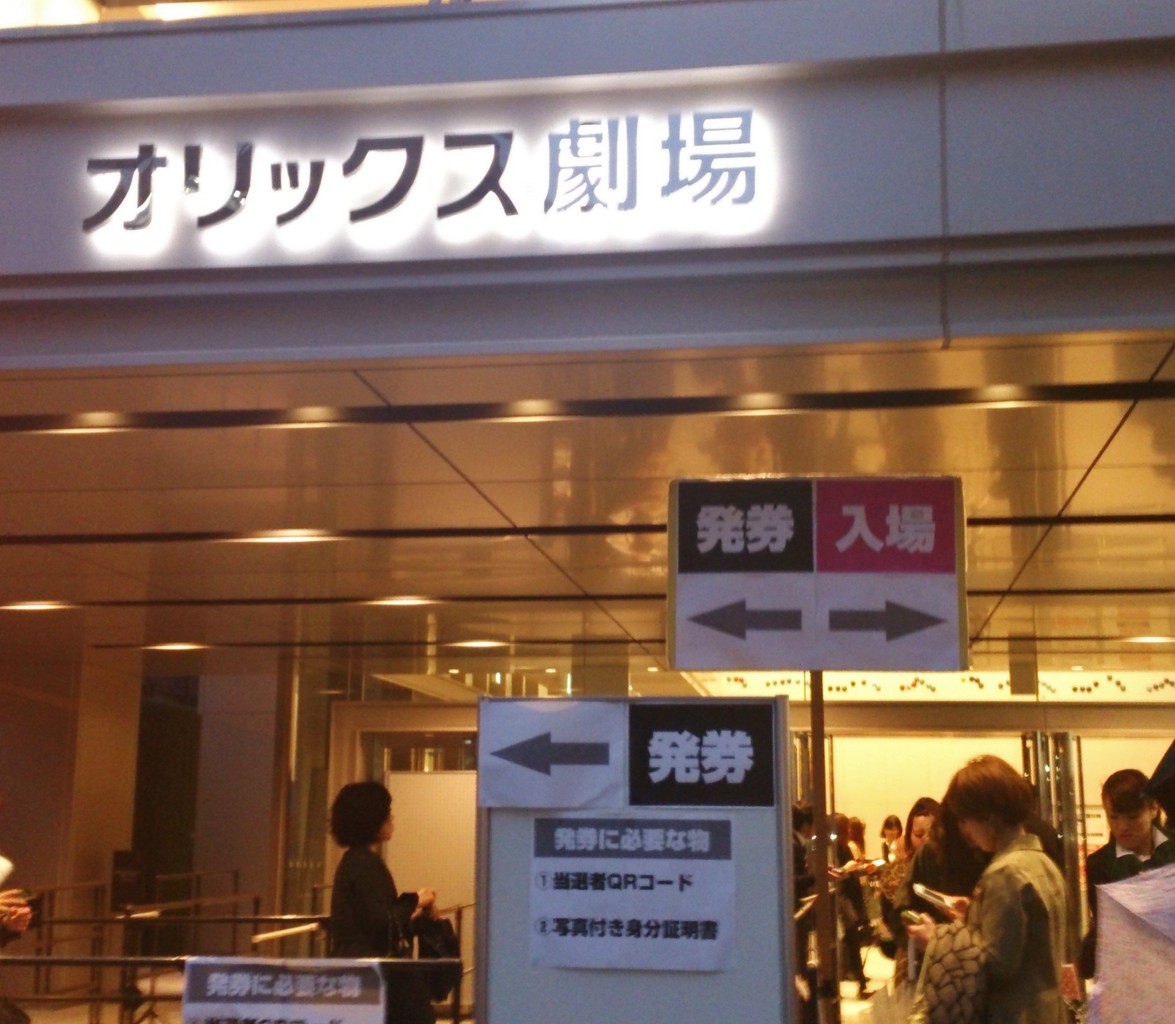 Time 購入者限定イベント オリックス劇場 レポ 東方神起 ゚ Max チャンミン ゚ Time 購入者限定イベント オリックス劇場 レポ 東方神起 ゚ Max チャンミン ゚