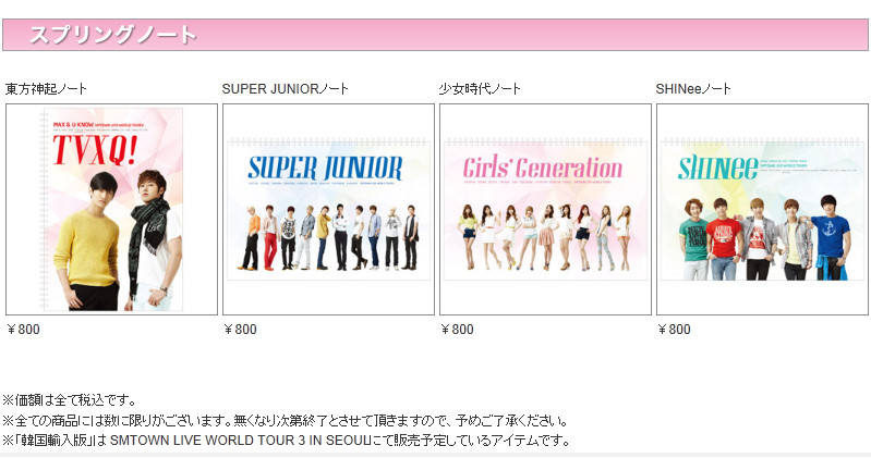 激安 超特価商店街  TOUR WORLD LIVE SMTOWN 3 max ﾟ・* 東方神起 : TOKYO」 IN ミュージック