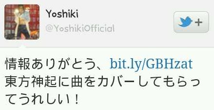 Yoshiki X Japan Twitter 東方神起 ゚ Max チャンミン ゚ Yoshiki X Japan Twitter 東方神起 ゚ Max チャンミン ゚