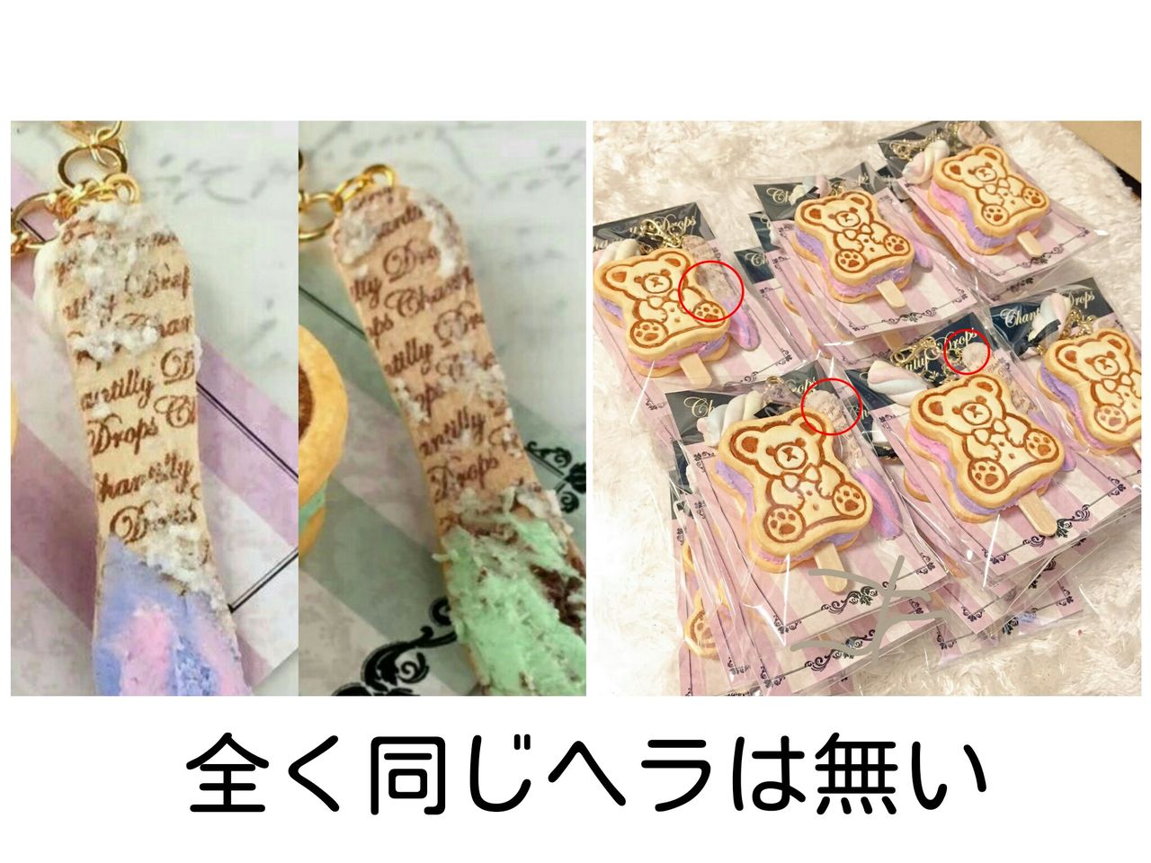 はじまり ぺちかまとめ はじまり ぺちかまとめ