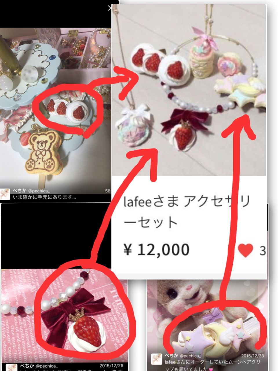 ぺちかまとめ ぺちかまとめ