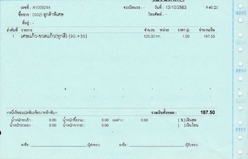 scan 1_1