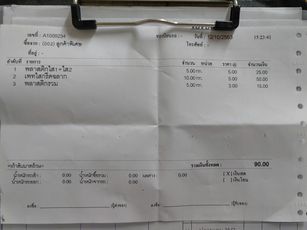IMG_20201012_182540_1