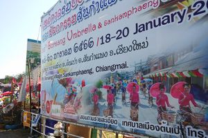 IMG_20190120_133223_1