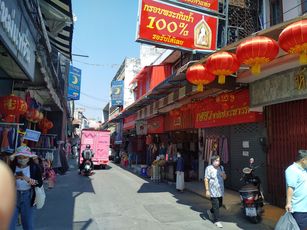 IMG_20210214_121509