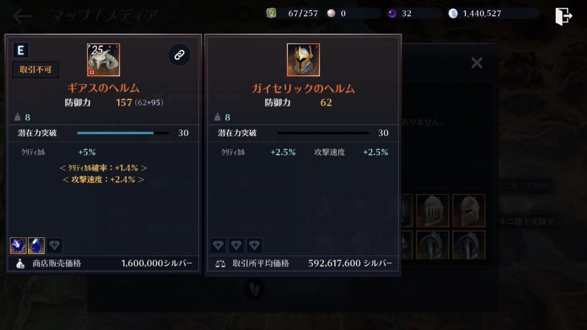 黒い砂漠mobile 今のナイトメアは美味しいの 黒い砂漠mobile毎日速報 黒い砂漠mobile 今のナイトメアは美味しいの 黒い砂漠mobile毎日速報
