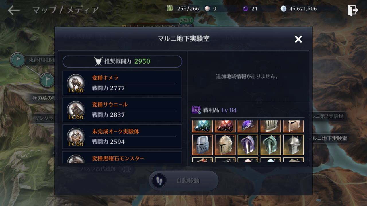 黒い砂漠mobile速報 黒い砂漠mobile毎日速報 黒い砂漠mobile速報 黒い砂漠mobile毎日速報