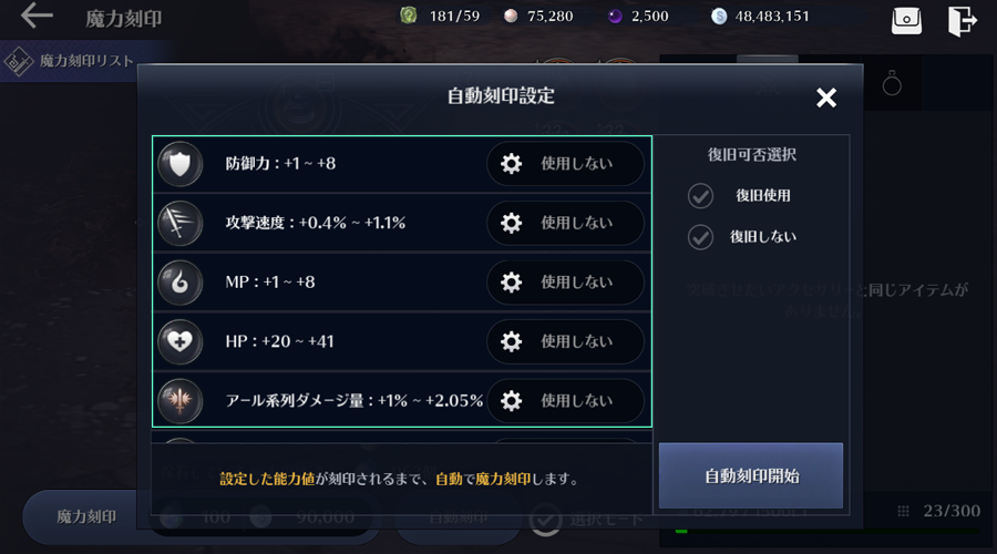 黒い砂漠mobile 無 微課金者はアクセサリー魔力の精魂は食べさせるべき 黒い砂漠mobile毎日速報 黒い砂漠mobile 無 微課金者はアクセサリー魔力の精魂は食べさせるべき 黒い砂漠mobile毎日速報