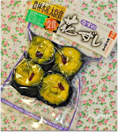 初 秋田出張土産 蓴菜 とんぶり いぶりがっこ等 Peco Happy Life 初 秋田出張土産 蓴菜 とんぶり いぶりがっこ等 Peco Happy Life