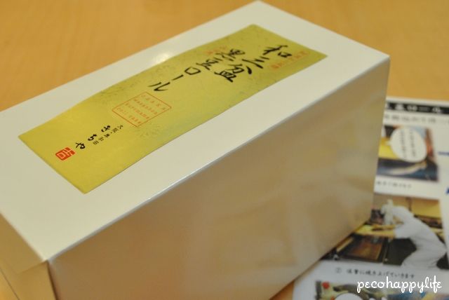 大阪伊丹空港限定ロールケーキ Pocoお土産 Peco Happy Life 大阪伊丹空港限定ロールケーキ Pocoお土産 Peco Happy Life