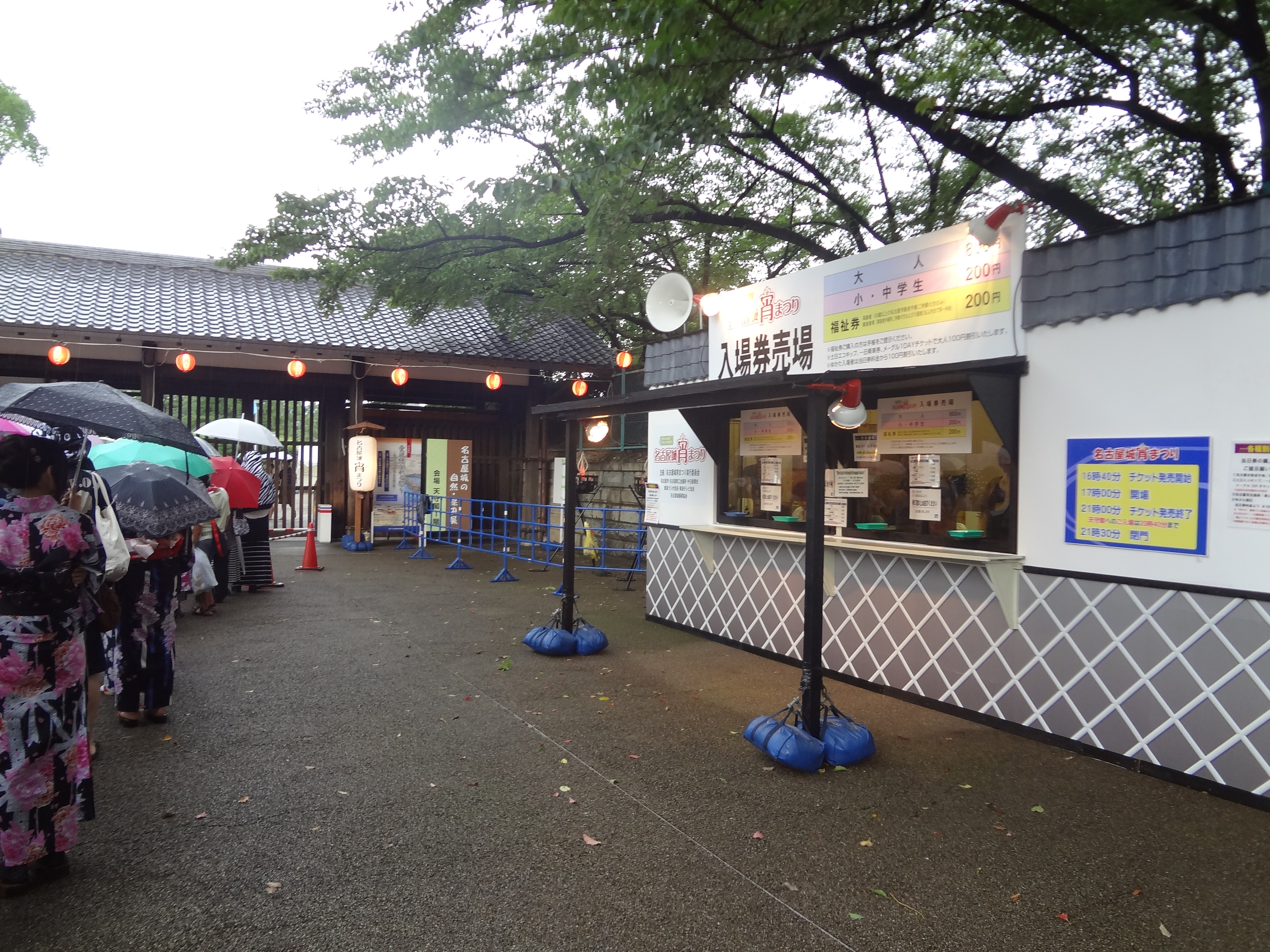 名古屋城宵祭りへ行きました 宵祭り編 ８月６日 雨のち晴れ ３０ J ぺっこりーのの暇な日常 本音と建て前