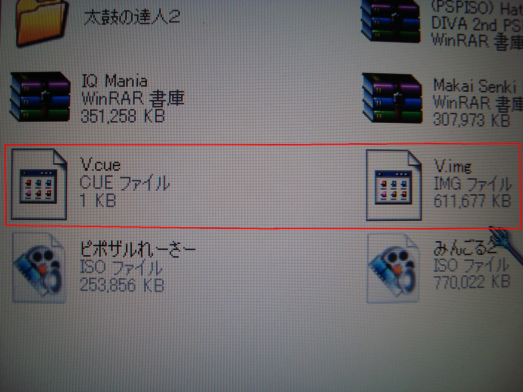 Cd Romデータを Iso化してみよう J ぺっこりーのの暇な日常 本音と建て前