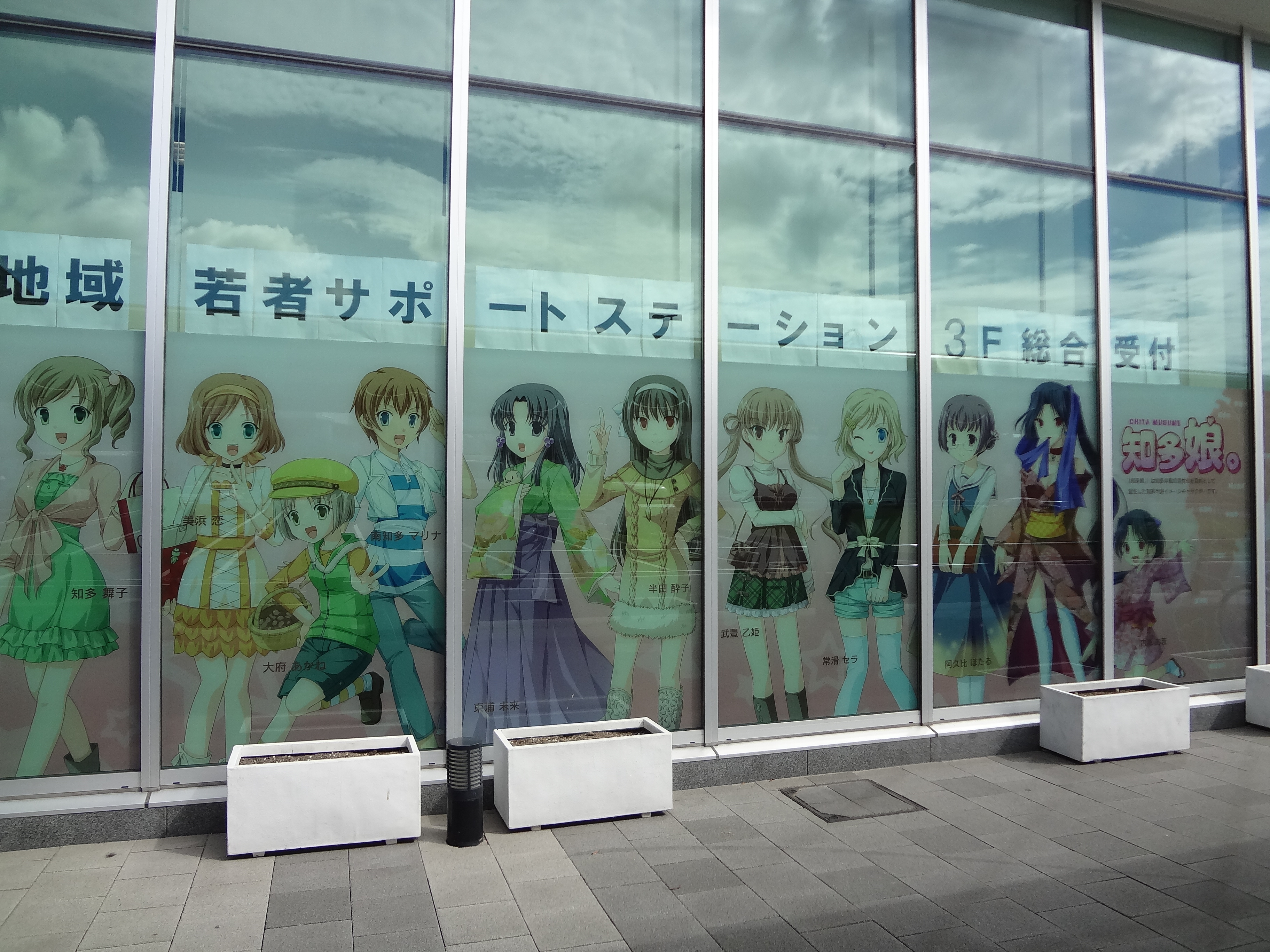 知多娘 知多娘 ガチャガチャしてみた J ぺっこりーのの暇な日常 本音と建て前