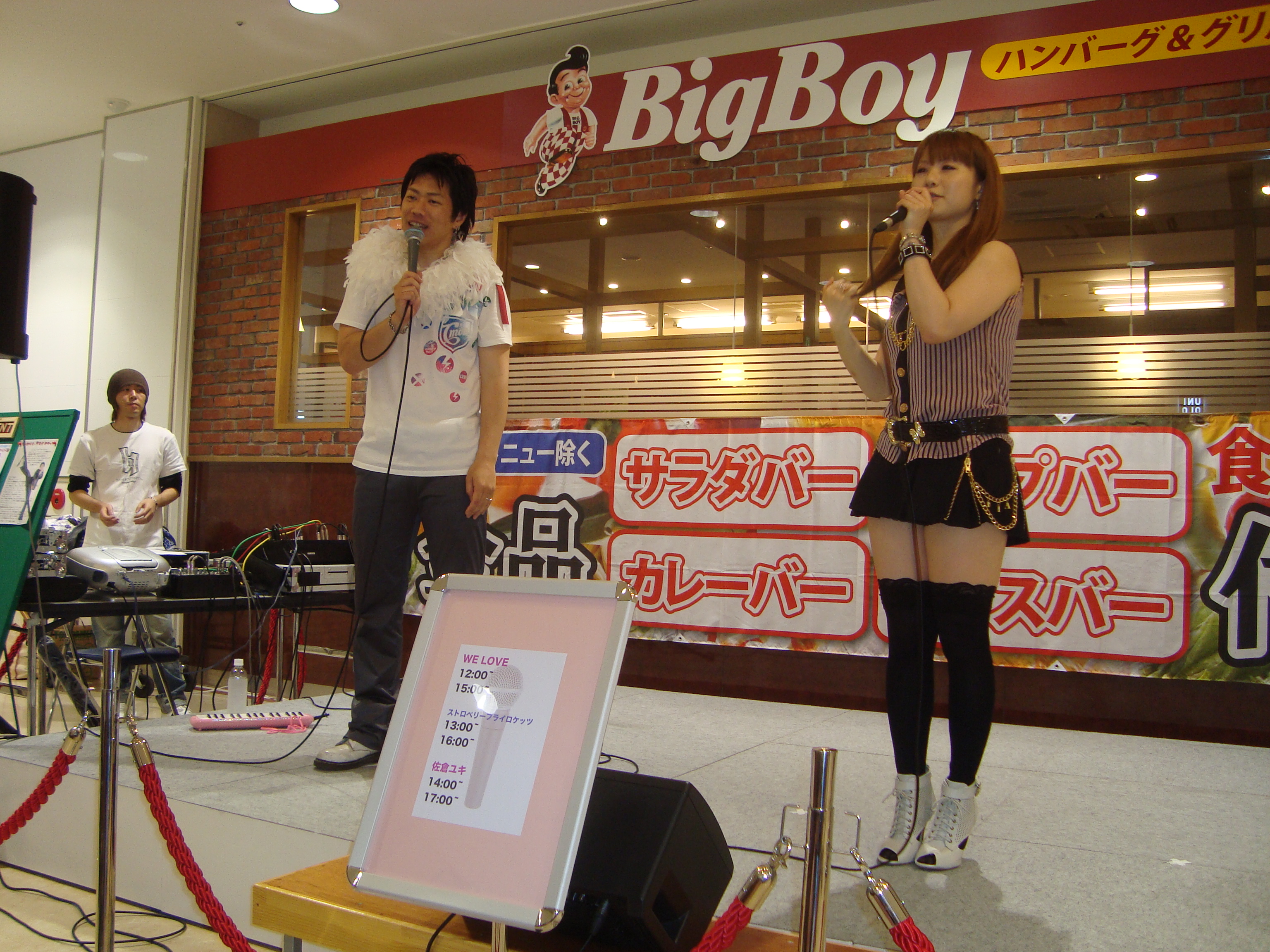 J ぺっこりーのの暇な日常 本音と建て前 辻幸平 J ぺっこりーのの暇な日常 本音と建て前 辻幸平