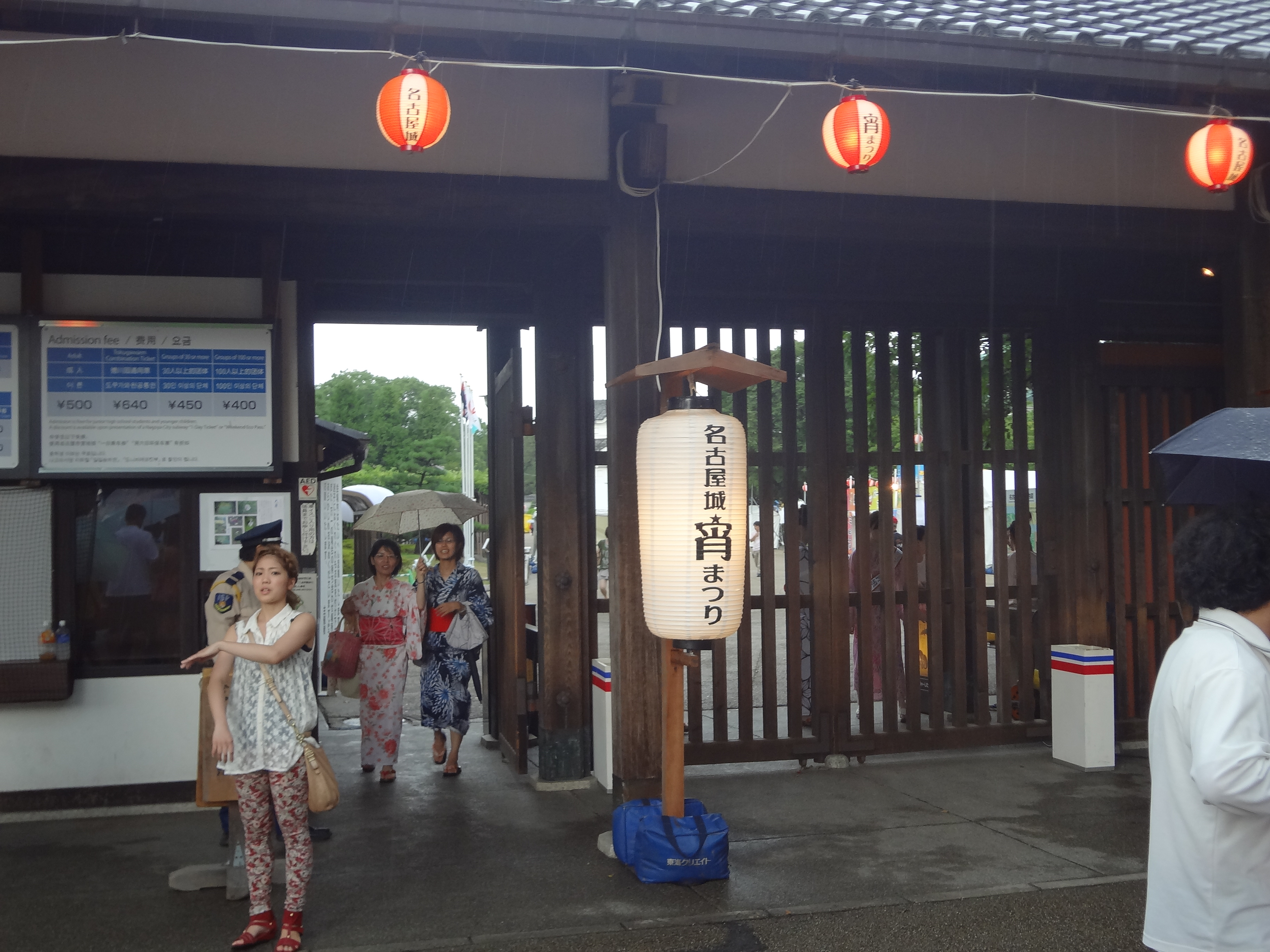 名古屋城宵祭りへ行きました ライブ編 ８月６日 雨のち晴れ ３０ J ぺっこりーのの暇な日常 本音と建て前