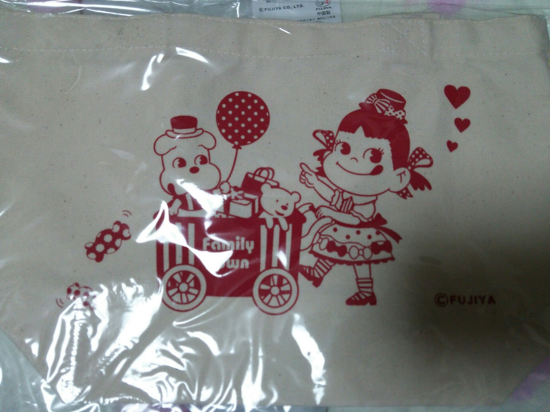 15ペコちゃん開運福袋届きました きままな毎日pecopeco流 Season2 15ペコちゃん開運福袋届きました きままな毎日pecopeco流 Season2