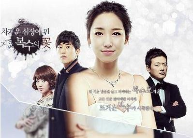 韓国ドラマ 福寿草 69話 72話ネタバレ有り きままな毎日pecopeco流 Season2