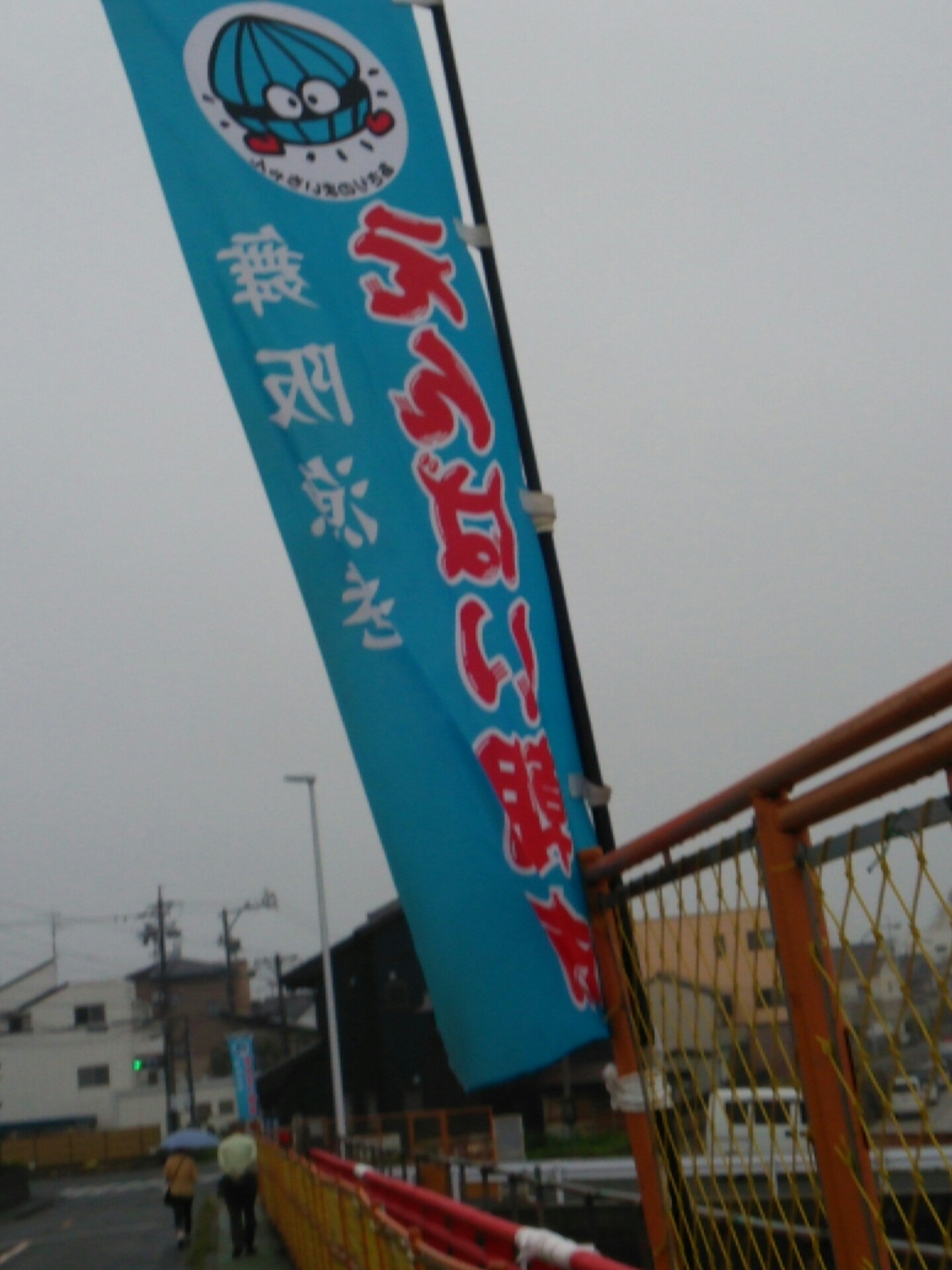 舞阪漁港えんばい朝市 Home Facebook