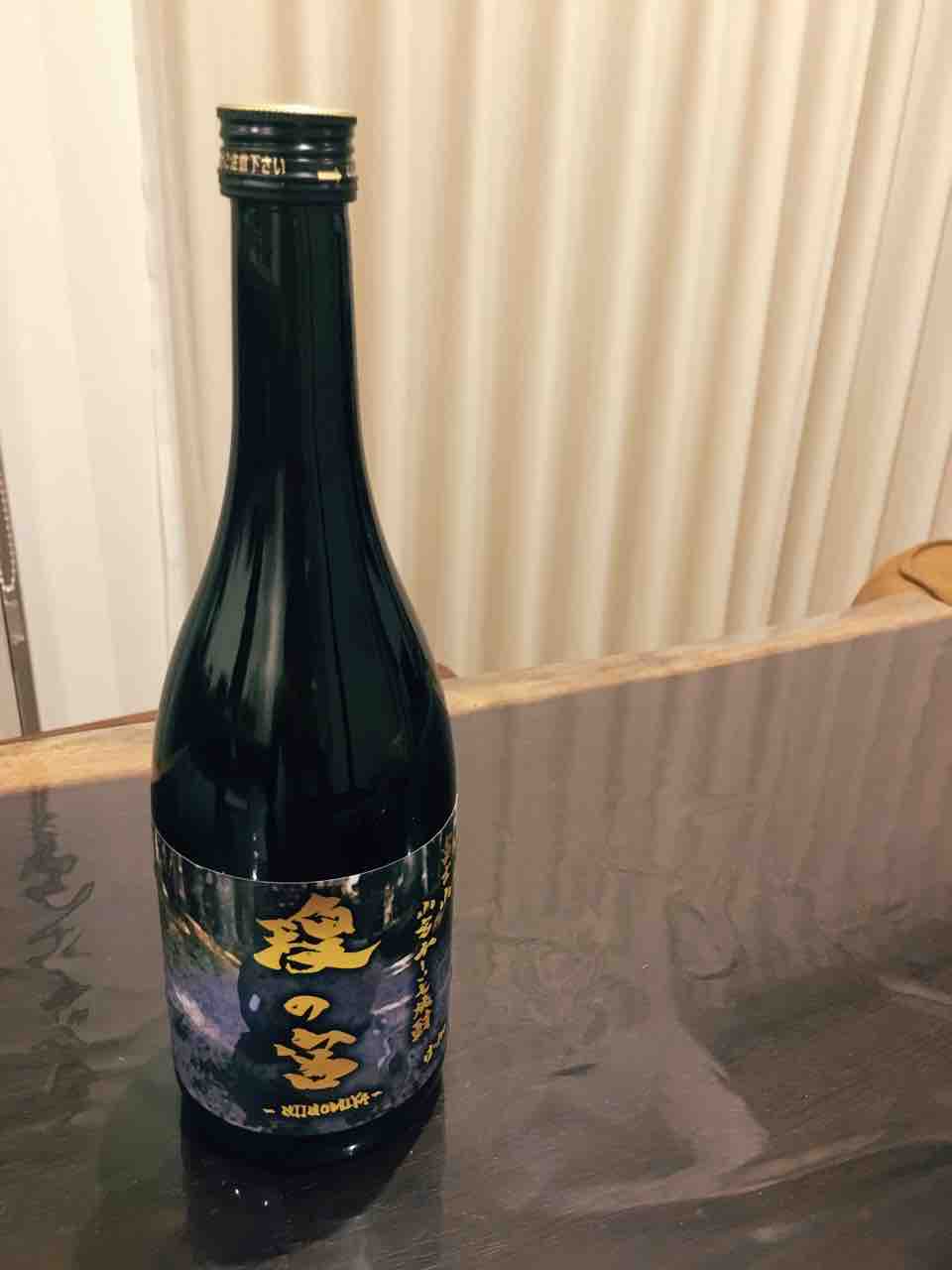 干し芋焼酎 瓊の宮 アラサー女子の晩酌記録 干し芋焼酎 瓊の宮 アラサー女子の晩酌記録