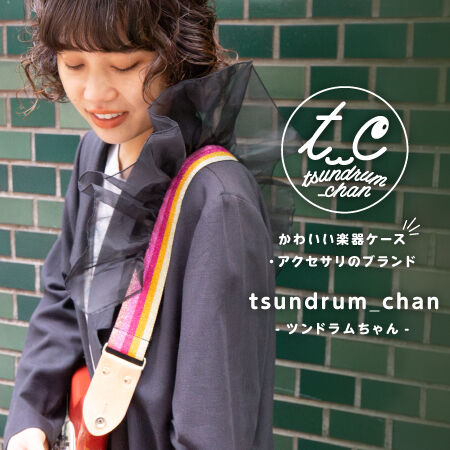 tsundrum_chan (1)