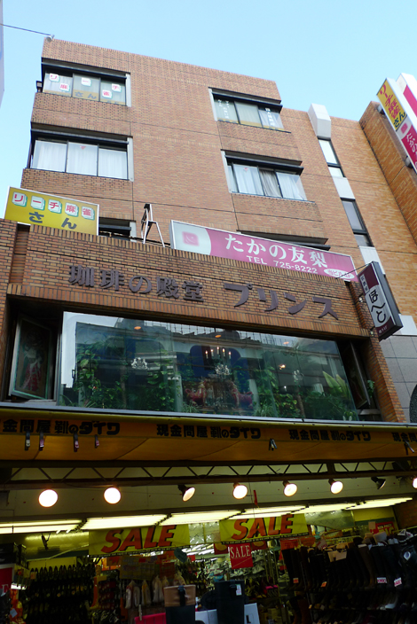 P1090603