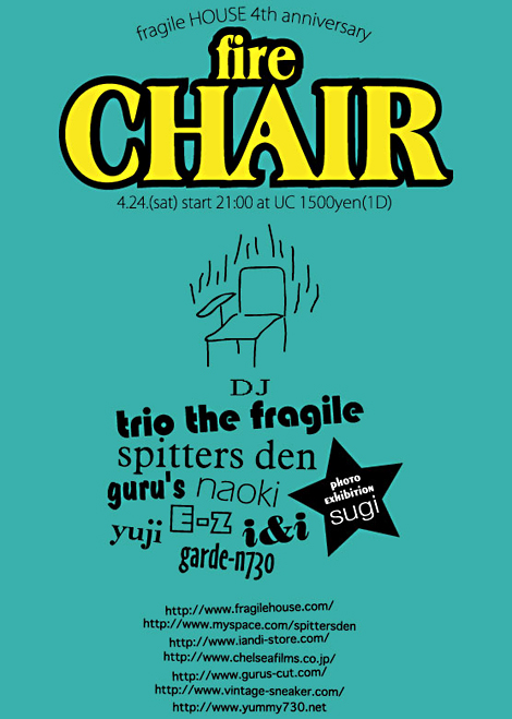 fire chair