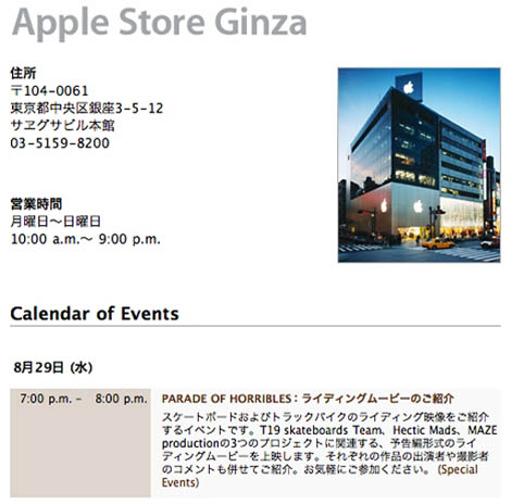 apple