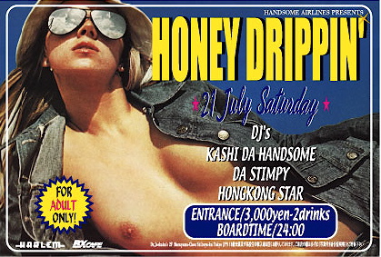 hdfl0721