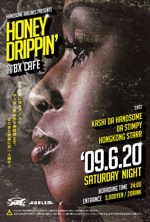 20090618hdfly001