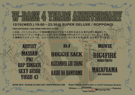 flyer4��ǯ΢