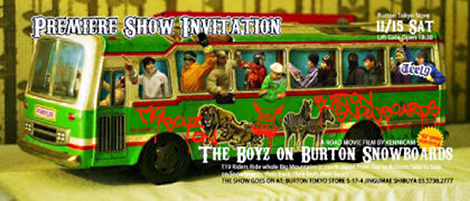 T19_BURTON