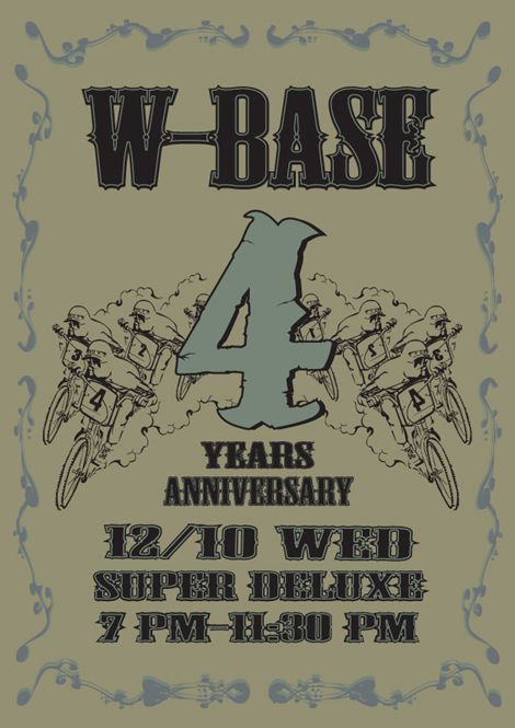 flyer4��ǯɼ1]