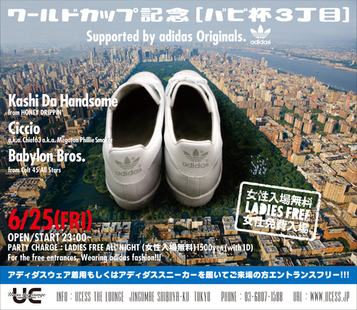babylon high -625