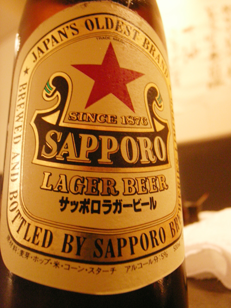 sap