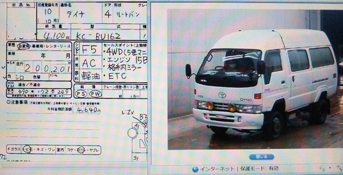 fw4t5564