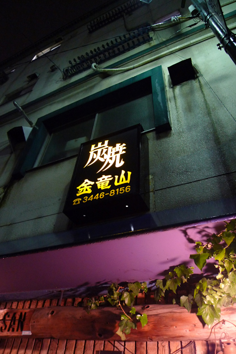 P1140342