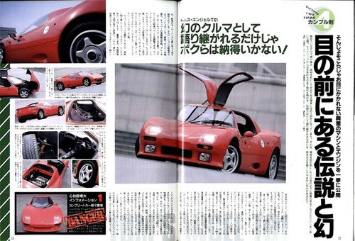 Toyota-tom's-angel_t-01-02