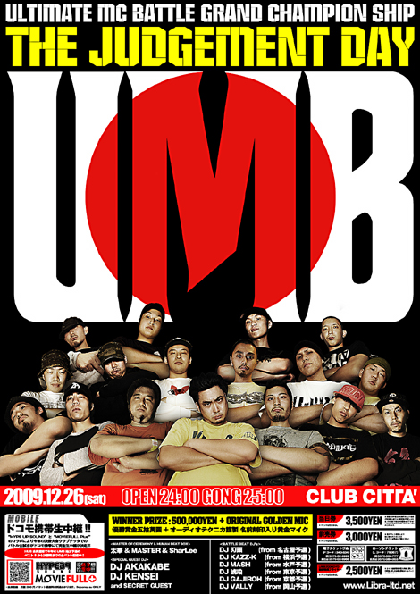 umb2009final-A3-poster