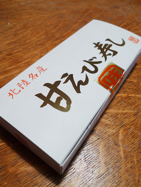 P1100737
