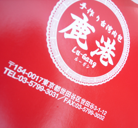 R0015788