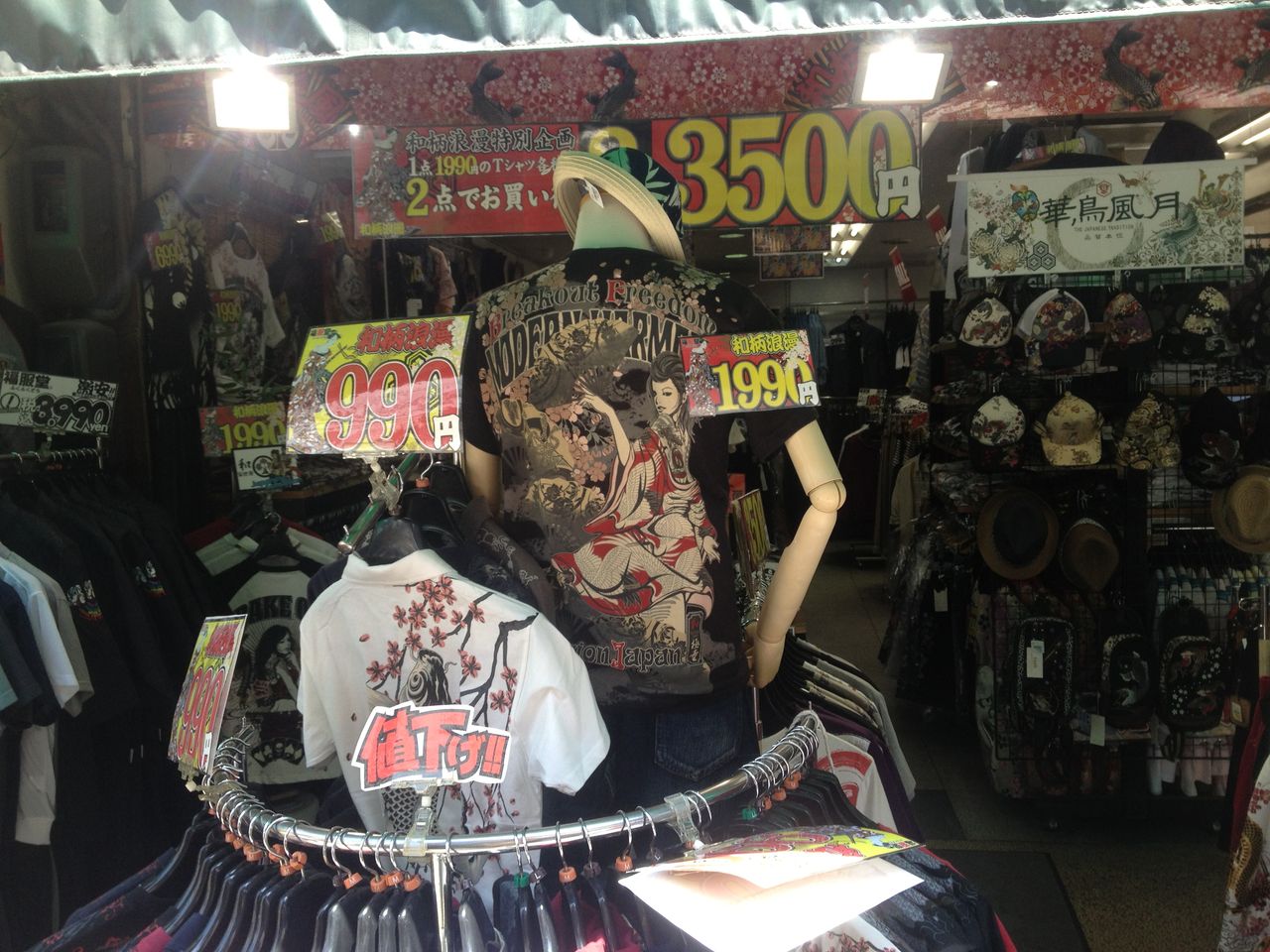 大阪ステレオ 聞いてください 観てください 新世界編その1 ペダンなお部屋