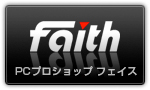 faith